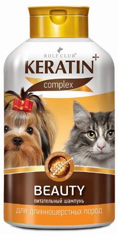 RolfClub KERATIN+ Beauty шампунь для длинношерстных кошек и собак 450 гр (2 шт)