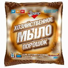 Мыло хозяйственное порошок Золушка 300 г, для автоматической и ручной стирки (С16-1)