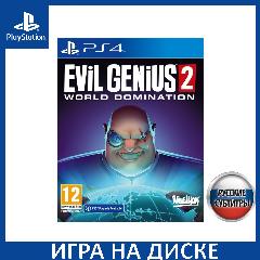 Игра Evil Genius 2: World Domination PS4, PS5 Русская Версия Диск на PlayStation 4 и PlayStation 5