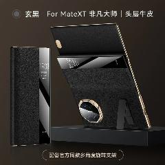 Для Huawei Mate XT деловой складной кожаный ультратонкий чехол-держатель для телефона, gold black, Huawei Mate XT, gold/black