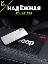 Коврик MkAuto с маркой "Jeep", для приборной панели , декоративный — фото 2