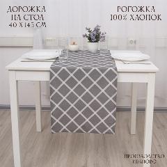 Дорожка "Simple life" 40х145, рогожка, 100% хлопок, "Клетка Грей", серый