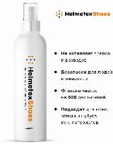 Нейтрализатор запаха для обуви Helmetex Shoes 100 мл., белый — фото 2