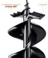 Шнек Зубр 7052-20, двухзаходный — фото 4