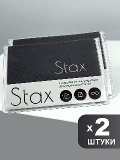 Салфетка для очков из микрофибры Stax, темно-серая, 15х18см, 2шт