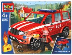 Конструктор (ГородМастеров) Пожарная служба Uaz Patriot [49дет] [совместим с Lego] (SB-3616)