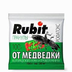 Rubit "Рофатокс" 100г, гранулы. Средство от медведки и проволочника