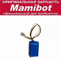 Аккумулятор для Mamibot W110-F / W120-T