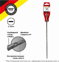 Бур по бетону Kranz 6x260x200 мм, Диаметр: 6 мм, 2 грани SDS PLUS, серый металлик