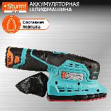 Полировальная машина аккумуляторная Sturm! COS1285 1BatterySystem12V 12В, без АКБ и ЗУ, 150х150х105 (мм) — фото 4