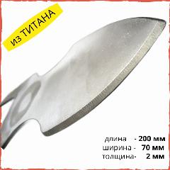 "Лепесток" - тяпка-рыхлитель из Титана