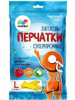 Хозяйственные перчатки Malibri "Суперпрочные", латексные универсальные, с хлопковым напылением, желтые, размер L