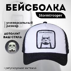 Кепка M A L T S 22 для мужчин и женщин, белый,