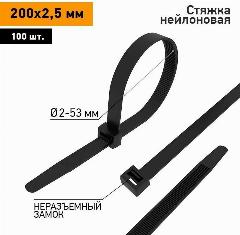 Хомут кабельный 2.5х200 нейл. черн. (уп.100шт) PROCONNECT 57-0201-4