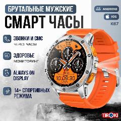 Cпортивные мужские смарт часы Tiroki K67 с большим экраном, голосовым ассистентом, Always on Display, Bluetooth звонком, мониторингом пульса и давления, счетчиком калорий, отображением погоды, 270, 48 мм