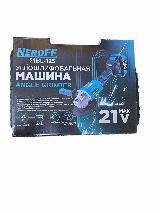 Шлифовальная машина Бесщеточная NeroFF 21-125BL, черно-серый — фото 4