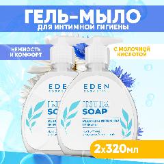 Мыло-гель для интимной гигиены EDEN с молочной кислотой 2 штуки по 320мл
