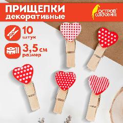Прищепки мини декоративные деревянные Сердечки, 10 штук, 3,5 см, ассорти, со шпагатом, Остров Сокровищ, 662674