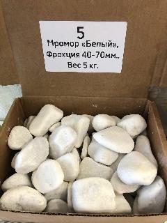 Камни Мрамор Белый фракция 40-70 мм, белый, прозрачный