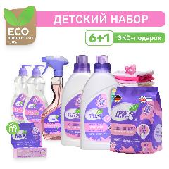 Набор экосредств Meine Liebe Детский, 7 предметов, 5 кг