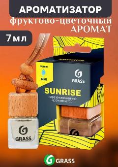 Ароматизатор жидкий подвесной "Sunrise"