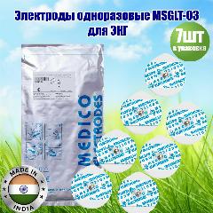 Электроды для ЭКГ холтер/ жидкогелевые. MSGLT-03 50х48мм 7штук, белый, 50х48 мм
