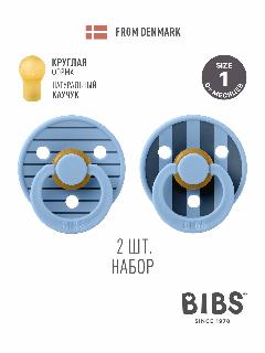 Набор 2 шт. Соска пустышка BIBS латексная классическая Studio Colour Pin - Sky Blue Mix, 0+ месяцев