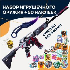 Набор деревянного оружия/ Автомат М4А1 Paladin, нож фанг Obsidian, брелок Gold skull, наклейки