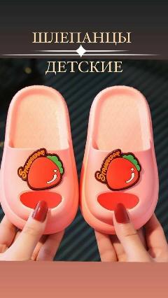 Шлёпанцы, розовый