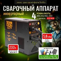 Полуавтомат TECHNODONTOOL MIG-230Q, MMA, MIG, TIG, горячий старт, антиприлипание