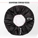 Чехол запасного колеса R15 диаметр 67см SKYWAY экокожа Черный (S06301045) — фото 3