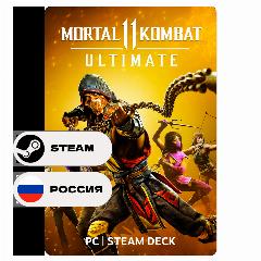 Игра Mortal Kombat 11 Ultimate для Steam PC (ПК), Steam Deck, Россия + СНГ (Кроме УКР), Подарком