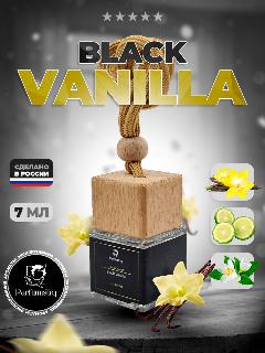 Ароматизатор автомобильный , автопарфюм Black vanilla- 7 мл.