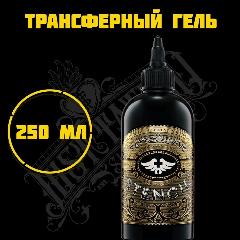TATTOO REVIVE гель для перевода эскиза на кожу STENCIL 250 ML 250 мл