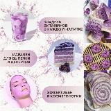 Матча фиолетовая, 100 г. Натуральный фиолетовый краситель пищевой из батата — фото 4