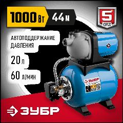 ЗУБР 1000 Вт, бак 20 л, автоматическая насосная станция (НАС-М3-1000)