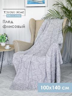 Плед для новорожденного 100х140 флисовый детский в кроватку коляску, Tessolo Home, "Розы", серый, розы/серый, 140x100 см