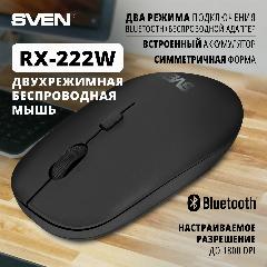 Беспроводная оптическая мышь SVEN RX-222W с аккумулятором, для компьютера и ноутбука (bluetooth, 2.4GHz, 3+1 клавиши, 1200-1800 DPI), 114 × 61 × 35