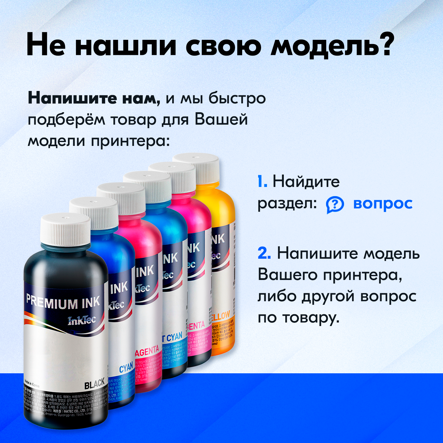 Чернила для принтера Epson Stylus Photo T50, R270, R290, TX650, R390 и др, для T0821-T0826. Краска на принтер для заправки картриджей (Комплект 6шт), 6 цветов — фото 4