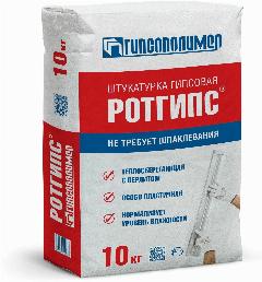 Штукатурка "ГП Ротгипс" (10кг) гипсовая, серый, 1.2 мм