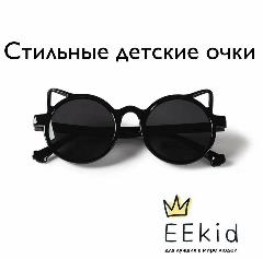 Солнцезащитные очки, черный/черный