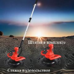 Затирочная машина для полусухой стяжки "Восток", красный