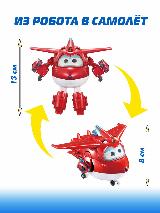 Супер Крылья Робот трансформер Super Wings "Джетт серия MOVIE" 13 см, EU760210A, джет movie — фото 2