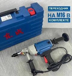 Дрель алмазного сверления Dongcheng Z-1-Z FF02 160 + переходник на m16, синий