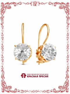 Серьги Красная Пресня, золотистый