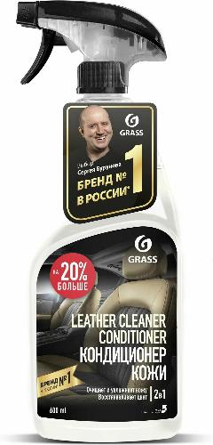 Очиститель натуральной кожи GRASS "Leather Cleaner" 600мл