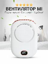 Портативный мини вентилятор FAN, 3 режима скорости LED-экран с удобной веревочкой на шею, белый — фото 1