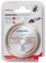 Диск алмазный Dremel DSM540, 1шт. — фото 4