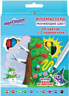 Фломастеры, меняющие цвет юнландия 20 цветов + 2 проявителя, "юный волшебник", вентилируемый колпачок, 151892