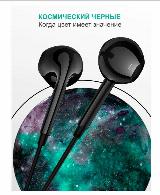 Наушники / GQbox / Наушники проводные / Разъем Lightning для Apple iPhone 7, 8, X, 11, 12, 13, 14 / блютуз наушники / TOP Качество и Звук — фото 4